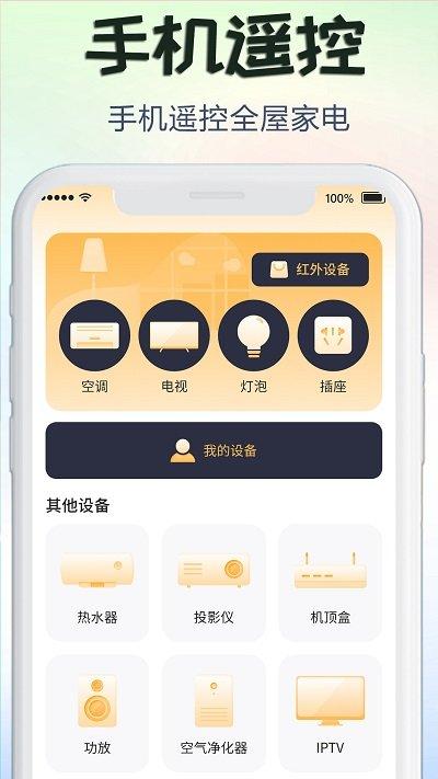 声音模拟器软件下载,声音模拟器,语音包app