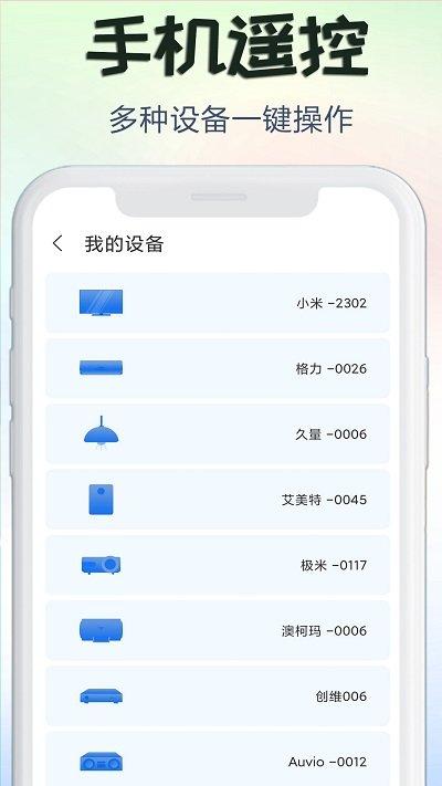 声音模拟器软件下载,声音模拟器,语音包app