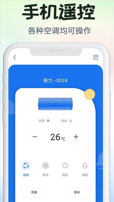 声音模拟器软件下载,声音模拟器,语音包app